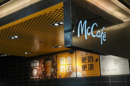 青島鳳鳴北都數(shù)字經(jīng)濟(jì)產(chǎn)業(yè)園首家商家開業(yè) 麥當(dāng)勞旗艦店正式登場