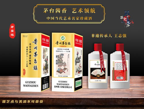 第七批市級非物質文化遺產代表性項目名錄