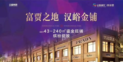 濟南市中醫(yī)院東院區(qū)落戶小漢峪西路，預計明年上半年開工建設(shè)