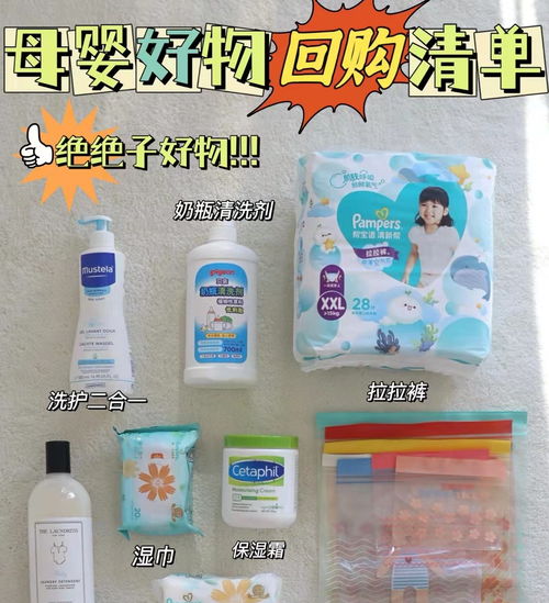 盤(pán)點(diǎn)6件極易閑置的母嬰用品 這些坑你踩過(guò)嗎？